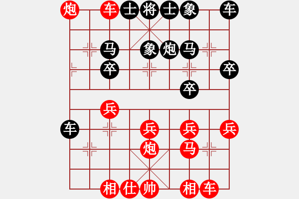 象棋棋譜圖片：馬到成功哈(天罡)-勝-江山戴笠(風(fēng)魔) - 步數(shù)：30 