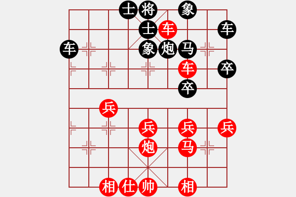 象棋棋譜圖片：馬到成功哈(天罡)-勝-江山戴笠(風(fēng)魔) - 步數(shù)：40 