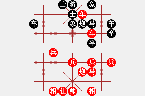 象棋棋譜圖片：馬到成功哈(天罡)-勝-江山戴笠(風(fēng)魔) - 步數(shù)：42 