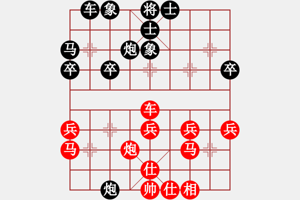 象棋棋譜圖片：徽商行天下[2532350175] -VS- 橫才俊儒[292832991] - 步數(shù)：30 