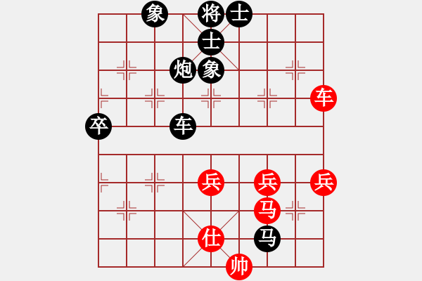 象棋棋譜圖片：徽商行天下[2532350175] -VS- 橫才俊儒[292832991] - 步數(shù)：60 