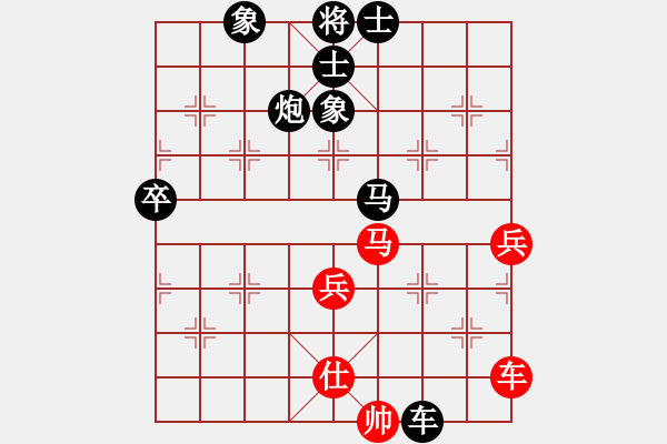 象棋棋譜圖片：徽商行天下[2532350175] -VS- 橫才俊儒[292832991] - 步數(shù)：70 