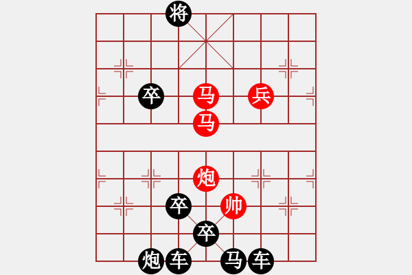 象棋棋譜圖片：火種不滅（洪聰法擬局 ） - 步數(shù)：30 