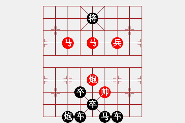 象棋棋譜圖片：火種不滅（洪聰法擬局 ） - 步數(shù)：35 