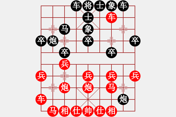 象棋棋譜圖片：規(guī)律二：陷敵一隅，神速猛攻急如雨（1） - 步數(shù)：10 