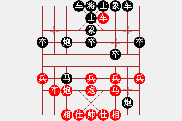 象棋棋譜圖片：規(guī)律二：陷敵一隅，神速猛攻急如雨（1） - 步數(shù)：20 