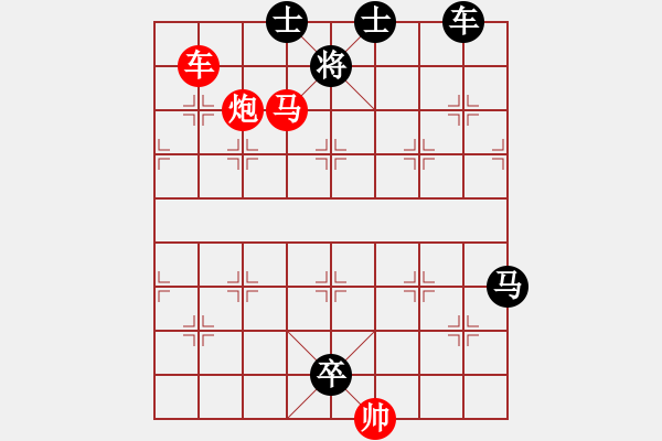 象棋棋譜圖片：車馬炮兵類(13) - 步數(shù)：13 