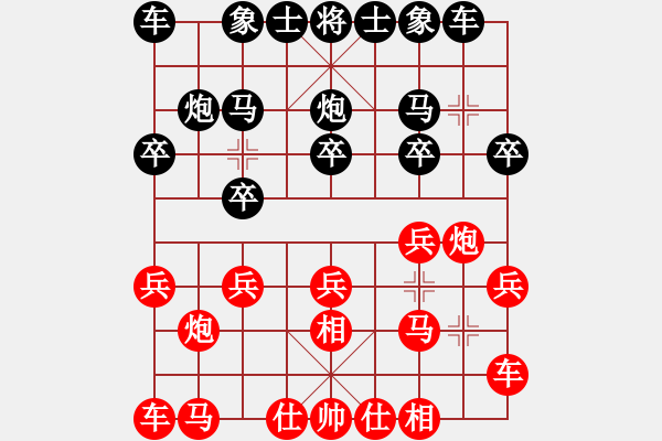 象棋棋譜圖片：66 第048局萬啟有先勝那健庭 - 步數(shù)：10 