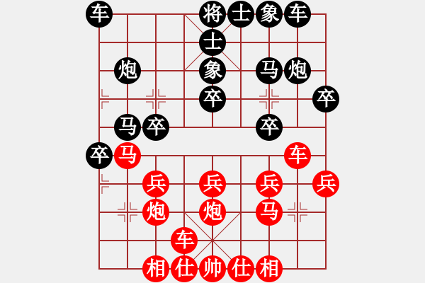 象棋棋譜圖片：歷山棋王(6段)-負(fù)-天目將彭圯(8段) - 步數(shù)：20 