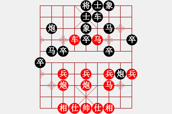 象棋棋譜圖片：歷山棋王(6段)-負(fù)-天目將彭圯(8段) - 步數(shù)：30 