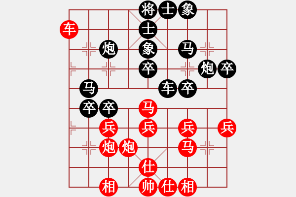 象棋棋譜圖片：歷山棋王(6段)-負(fù)-天目將彭圯(8段) - 步數(shù)：40 