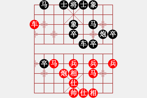 象棋棋譜圖片：歷山棋王(6段)-負(fù)-天目將彭圯(8段) - 步數(shù)：50 