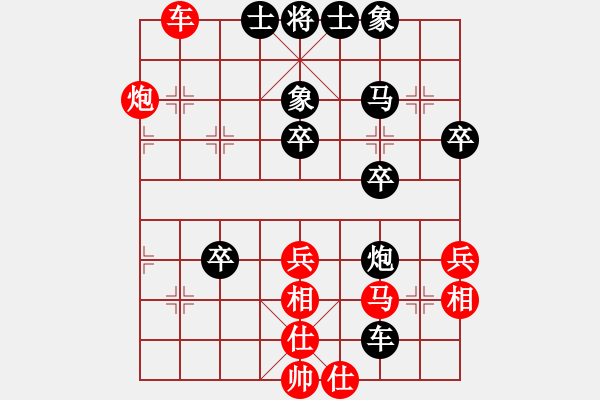 象棋棋譜圖片：歷山棋王(6段)-負(fù)-天目將彭圯(8段) - 步數(shù)：60 