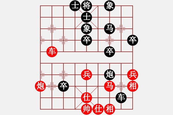 象棋棋譜圖片：歷山棋王(6段)-負(fù)-天目將彭圯(8段) - 步數(shù)：70 