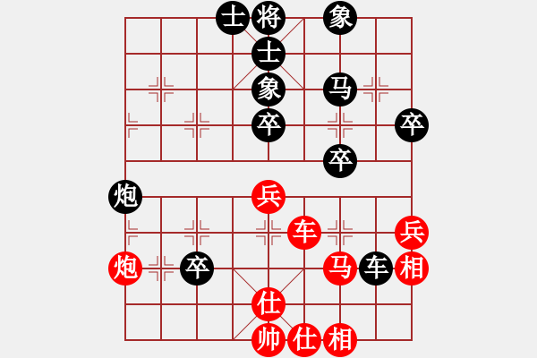 象棋棋譜圖片：歷山棋王(6段)-負(fù)-天目將彭圯(8段) - 步數(shù)：80 