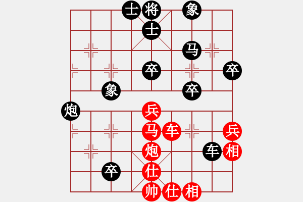 象棋棋譜圖片：歷山棋王(6段)-負(fù)-天目將彭圯(8段) - 步數(shù)：84 