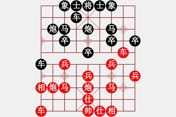 象棋棋譜圖片：鬼弈(2段)-勝-可美(6段) - 步數(shù)：20 