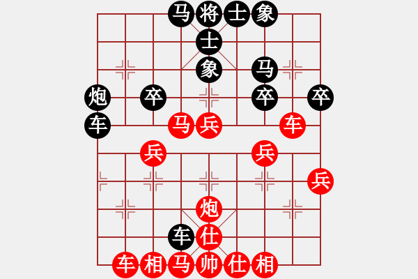 象棋棋譜圖片：鬼弈(2段)-勝-可美(6段) - 步數(shù)：40 