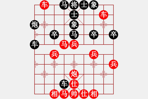 象棋棋譜圖片：鬼弈(2段)-勝-可美(6段) - 步數(shù)：45 