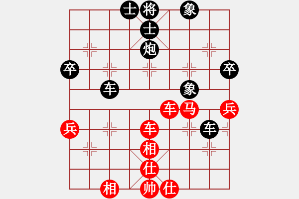 象棋棋譜圖片：qinyiqiang 和 棋樂無窮 - 步數(shù)：60 