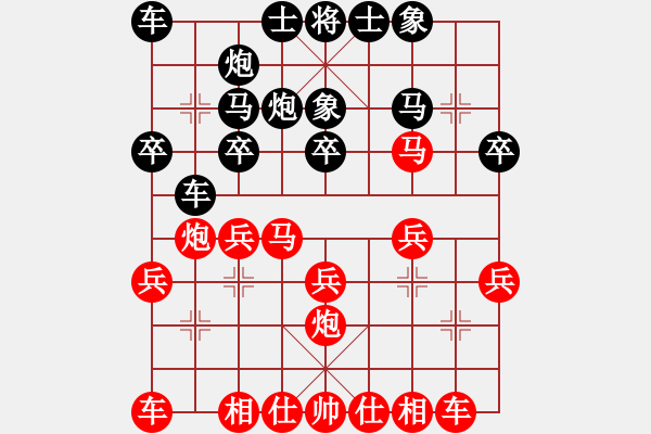 象棋棋谱图片：晴空飘雪(5段)-胜-吃鱼鱼(7段) - 步数：20 