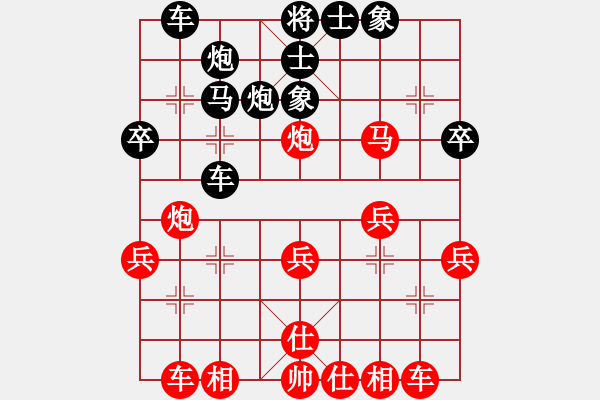 象棋棋谱图片：晴空飘雪(5段)-胜-吃鱼鱼(7段) - 步数：30 