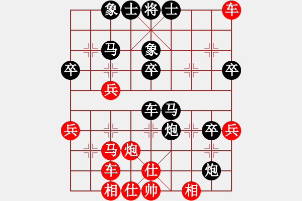 象棋棋谱图片：赵国荣 先负 徐天红 - 步数：46 