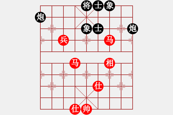 象棋棋譜圖片：斷了線的風(fēng)箏　[1317204105] -VS- 游俠[1727371604] - 步數(shù)：110 