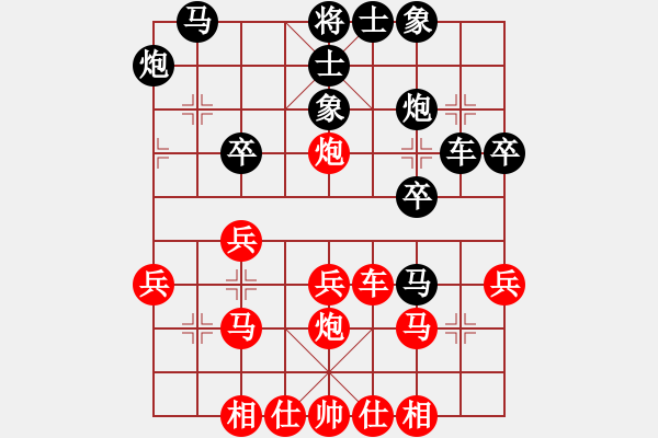 象棋棋譜圖片：斷了線的風(fēng)箏　[1317204105] -VS- 游俠[1727371604] - 步數(shù)：40 