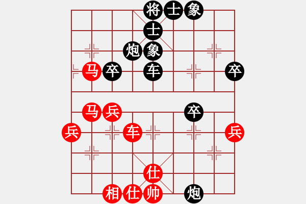 象棋棋譜圖片：斷了線的風(fēng)箏　[1317204105] -VS- 游俠[1727371604] - 步數(shù)：60 