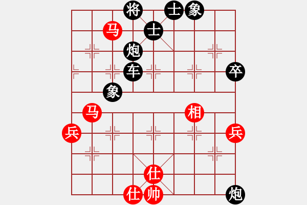 象棋棋譜圖片：斷了線的風(fēng)箏　[1317204105] -VS- 游俠[1727371604] - 步數(shù)：70 