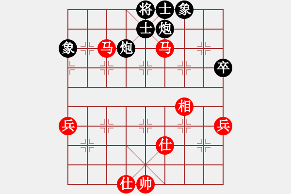 象棋棋譜圖片：斷了線的風(fēng)箏　[1317204105] -VS- 游俠[1727371604] - 步數(shù)：80 