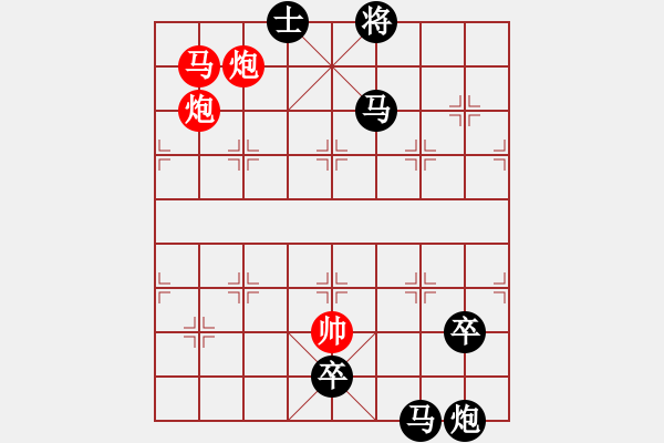 象棋棋谱图片：第24局红先胜 - 步数：0 