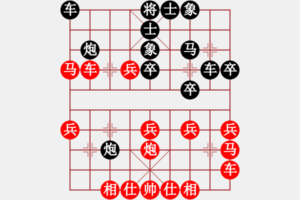 象棋棋譜圖片：北合(6段)-勝-弈者無心(9段) - 步數(shù)：30 