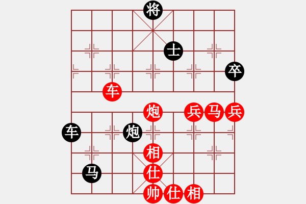 象棋棋譜圖片：北合(6段)-勝-弈者無心(9段) - 步數(shù)：70 