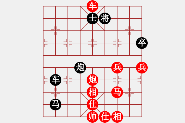 象棋棋譜圖片：北合(6段)-勝-弈者無心(9段) - 步數(shù)：80 