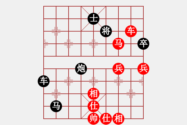 象棋棋譜圖片：北合(6段)-勝-弈者無心(9段) - 步數(shù)：87 