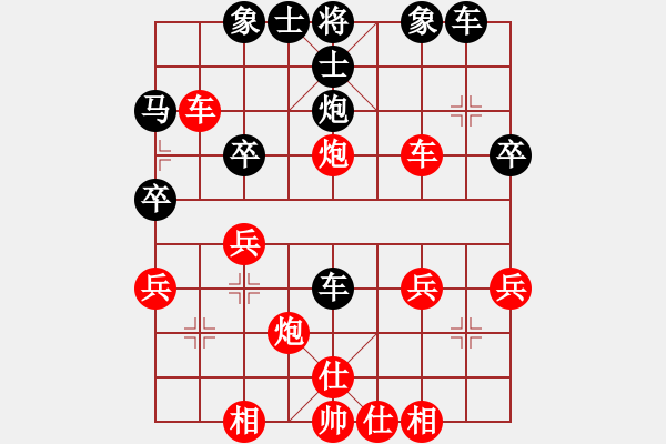 象棋棋譜圖片：2019.11.4.5好友十分鐘先勝劉學(xué)仁 - 步數(shù)：30 