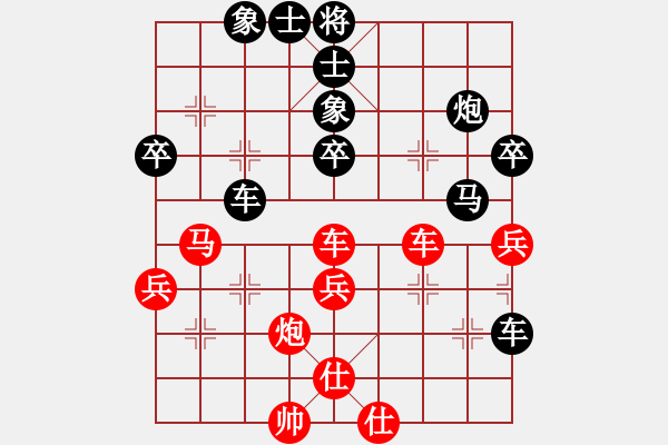 象棋棋譜圖片：內(nèi)蒙古自治區(qū)體育總會(huì) 春山 負(fù) 上海金外灘隊(duì) 孫勇征 - 步數(shù)：60 