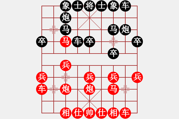 象棋棋谱图片：龙蛇演义(北斗)-和-天王(电神) - 步数：20 