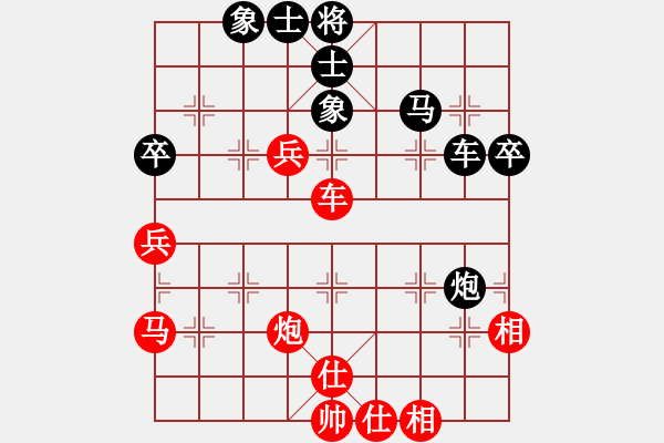 象棋棋谱图片：龙蛇演义(北斗)-和-天王(电神) - 步数：70 