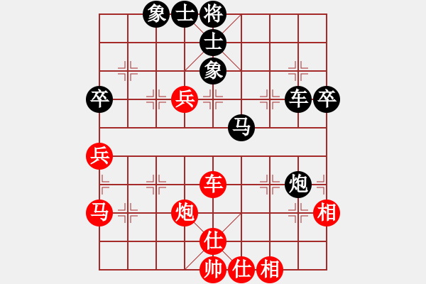 象棋棋谱图片：龙蛇演义(北斗)-和-天王(电神) - 步数：80 