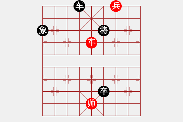 象棋棋譜圖片：《秋菊佳色》紅先勝 劉漢夫 擬局 - 步數(shù)：69 