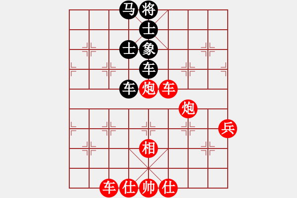 象棋棋譜圖片：黨曉陽(北斗)-和-雄鷹展翅(天罡) - 步數(shù)：100 