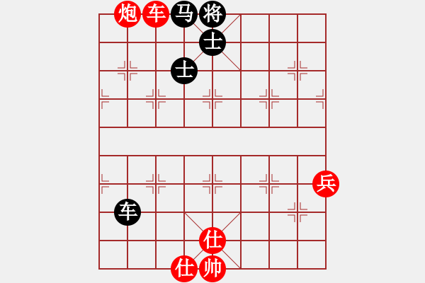 象棋棋譜圖片：黨曉陽(北斗)-和-雄鷹展翅(天罡) - 步數(shù)：110 