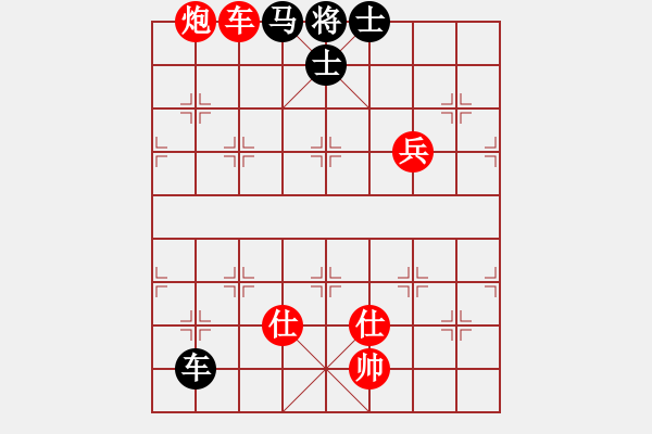 象棋棋譜圖片：黨曉陽(北斗)-和-雄鷹展翅(天罡) - 步數(shù)：130 