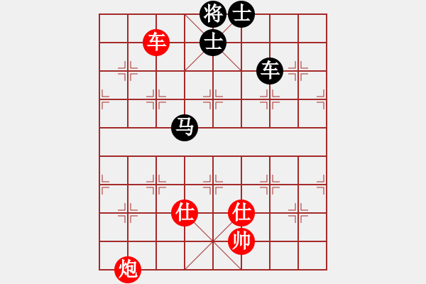 象棋棋譜圖片：黨曉陽(北斗)-和-雄鷹展翅(天罡) - 步數(shù)：140 