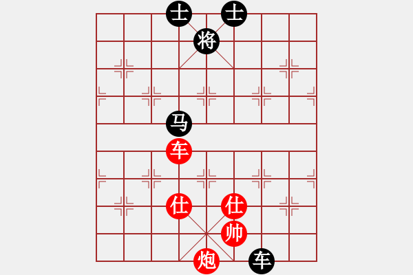 象棋棋譜圖片：黨曉陽(北斗)-和-雄鷹展翅(天罡) - 步數(shù)：150 