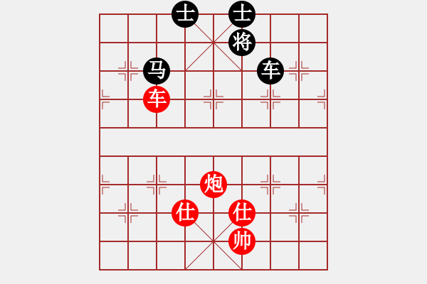 象棋棋譜圖片：黨曉陽(北斗)-和-雄鷹展翅(天罡) - 步數(shù)：160 