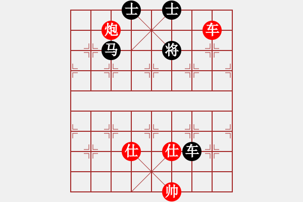 象棋棋譜圖片：黨曉陽(北斗)-和-雄鷹展翅(天罡) - 步數(shù)：170 